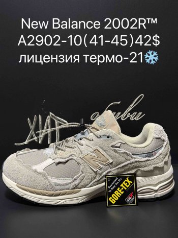 Кросівки Supo A2902-10