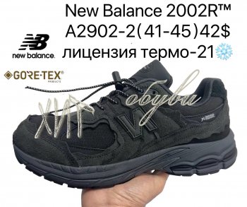 Кросівки Supo A2902-2