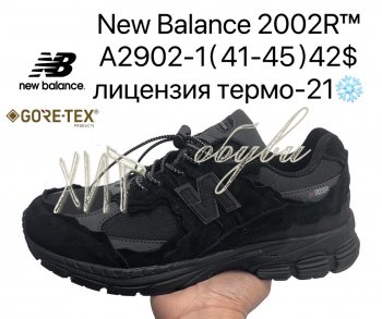 Кросівки Supo A2902-1