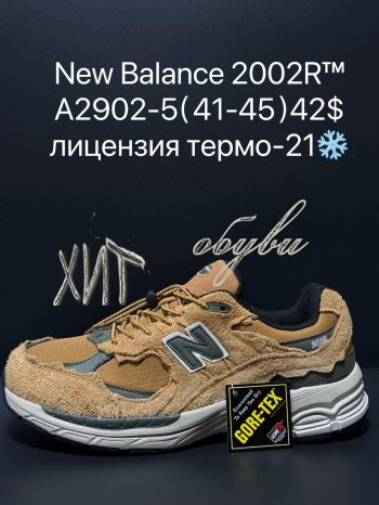 Кросівки Supo A2902-5