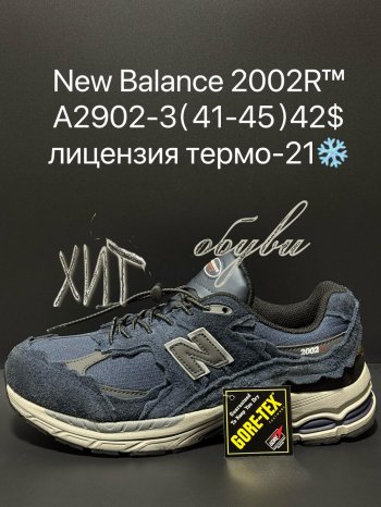 Кросівки Supo A2902-3
