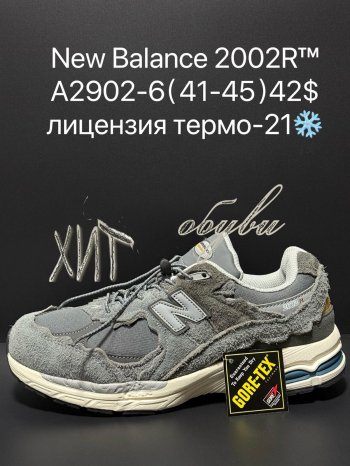 Кросівки Supo A2902-6