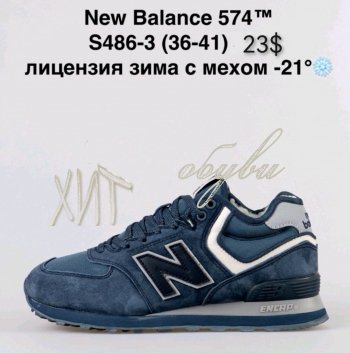 Кросівки Alaska S486-3