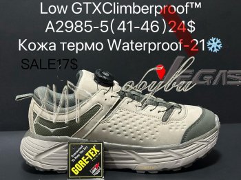 Кросівки Supo A2985-5
