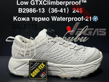 Кросівки Supo B2986-13