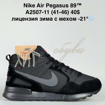 Кроссовки Baas A2507-11