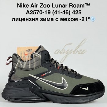 Кроссовки Baas A2570-19