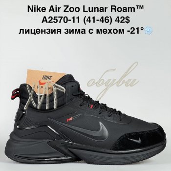 Кроссовки Baas A2570-11