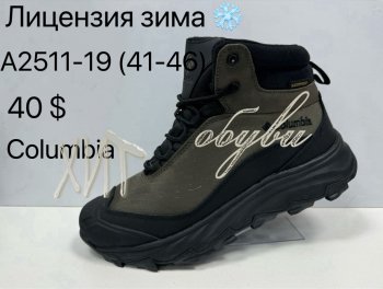 Кроссовки Baas A2511-19