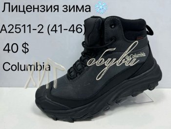 Кроссовки Baas A2511-2