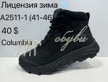 Кроссовки Baas A2511-1