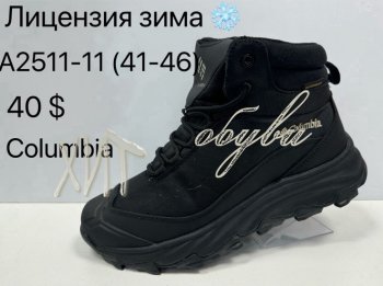 Кроссовки Baas A2511-11
