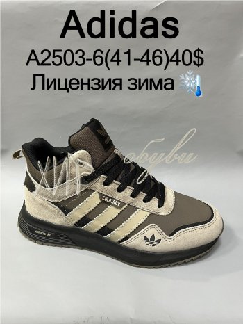 Кроссовки Baas A2503-6