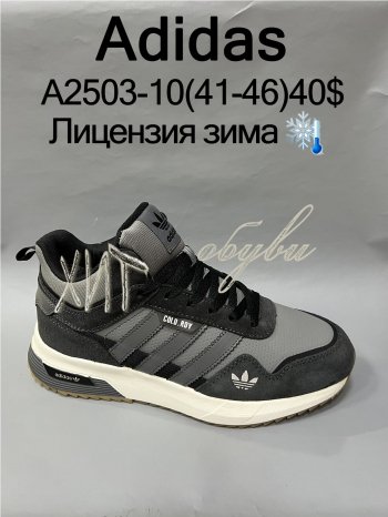 Кроссовки Baas A2503-10