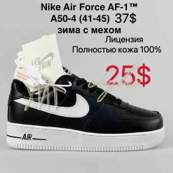 Кросівки Nike A50-4