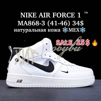 Кросівки Brand Shoes MA868-3