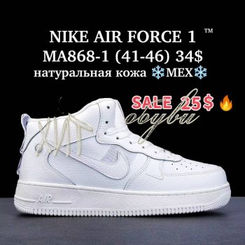 Кросівки Brand Shoes MA868-1
