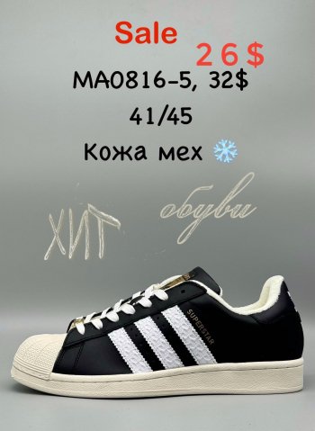 Кросівки SportShoes MA0816-5