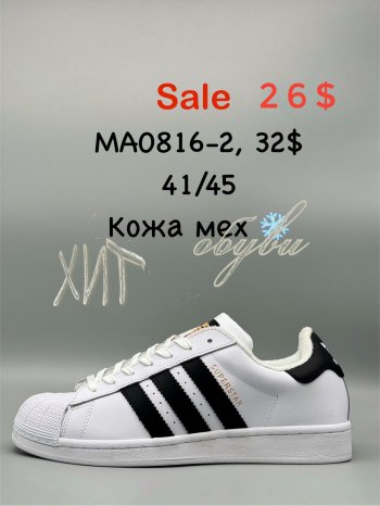 Кросівки SportShoes MA0816-2