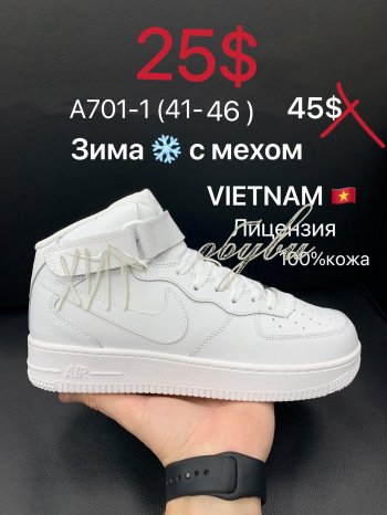 Кроссовки Nike A03-15