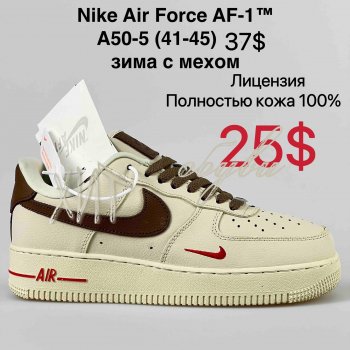 Кросівки Nike A50-5