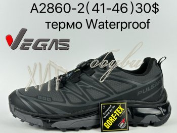 Кросівки Supo A2860-2