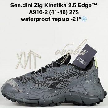 Кросівки Bah-Shoes A916-2