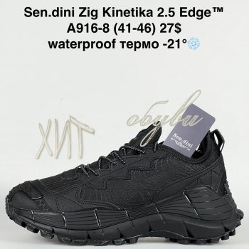 Кросівки Bah-Shoes A916-8