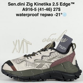 Кросівки Bah-Shoes A916-5
