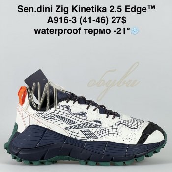 Кросівки Bah-Shoes A916-3