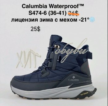 Кросівки Alaska  S474-6