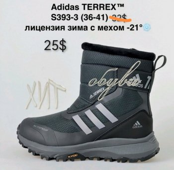 Черевики Alaska S393-3