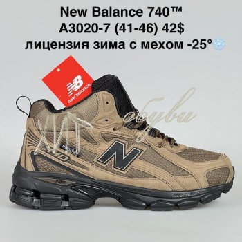 Кросівки Bah-Shoes A3020-7