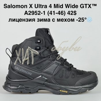 Кросівки Bah-Shoes A2952-1