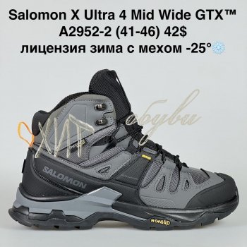Кросівки Bah-Shoes A2952-2