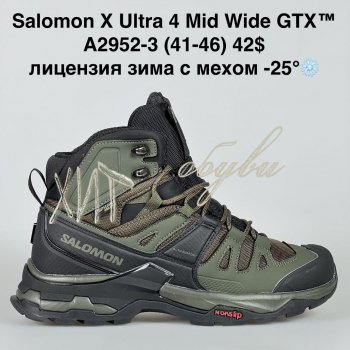 Кросівки Bah-Shoes A2952-3