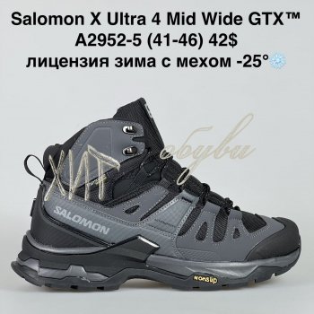 Кросівки Bah-Shoes A2952-5