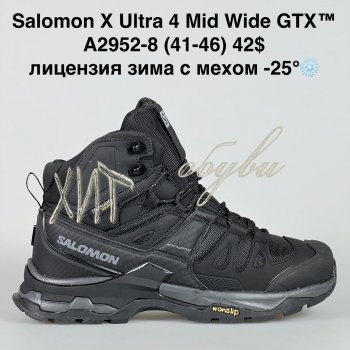 Кросівки Bah-Shoes A2952-8