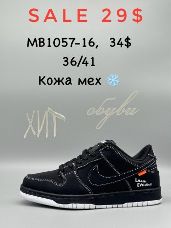 Кросівки SportShoes MB1057-16