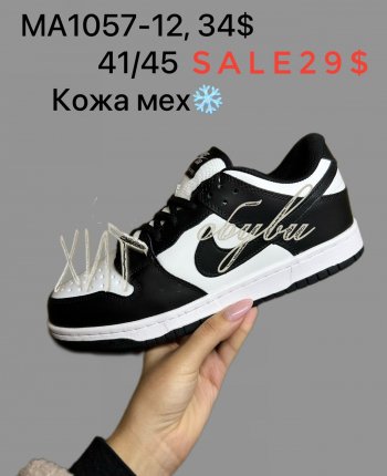 Кросівки SportShoes MA1057-12