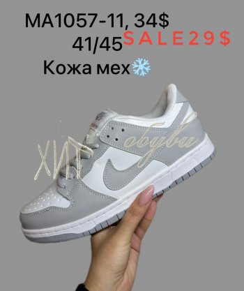 Кросівки SportShoes MA1057-11