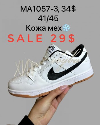 Кросівки SportShoes MA1057-3