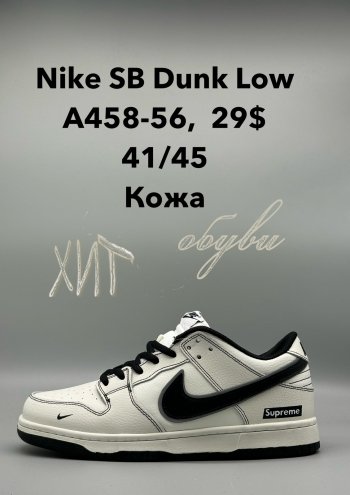 Кроссовки  Nike A458-56