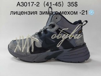 Кросівки Supo A3017-2