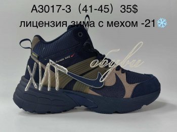 Кросівки Supo A3017-3