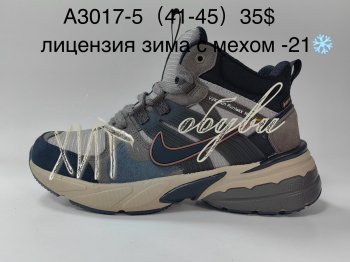 Кросівки Supo A3017-5