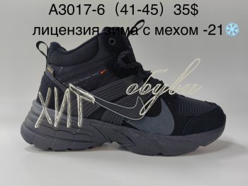 Кросівки Supo A3017-6