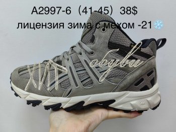 Кросівки Supo A2997-6