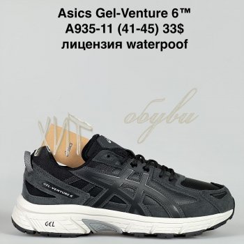 Кроссовки Baas A935-11