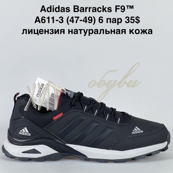 Кроссовки Baas A611-3
